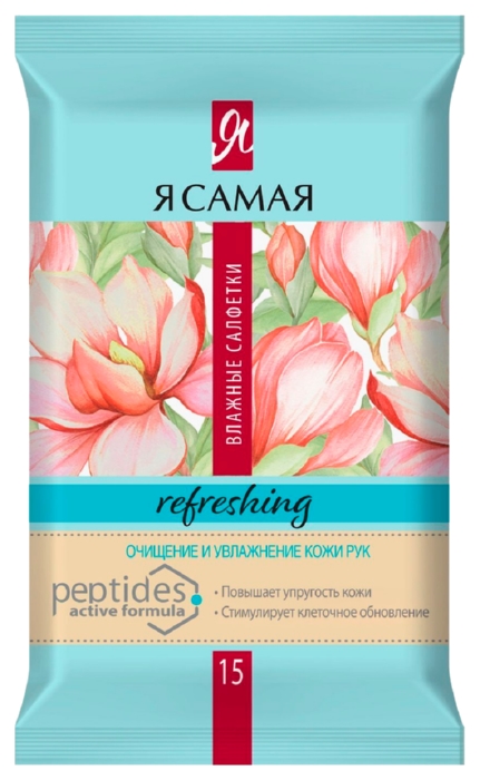 Влажные салфетки Я САМАЯ Спа коллекшен 15шт