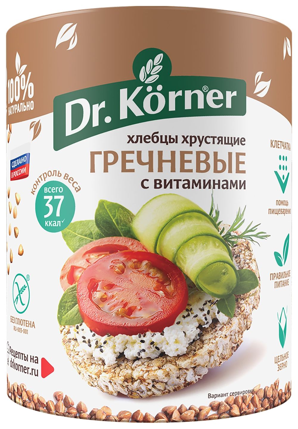 Хлебцы ДР.КЕРНЕР Гречневые с витаминами 100г