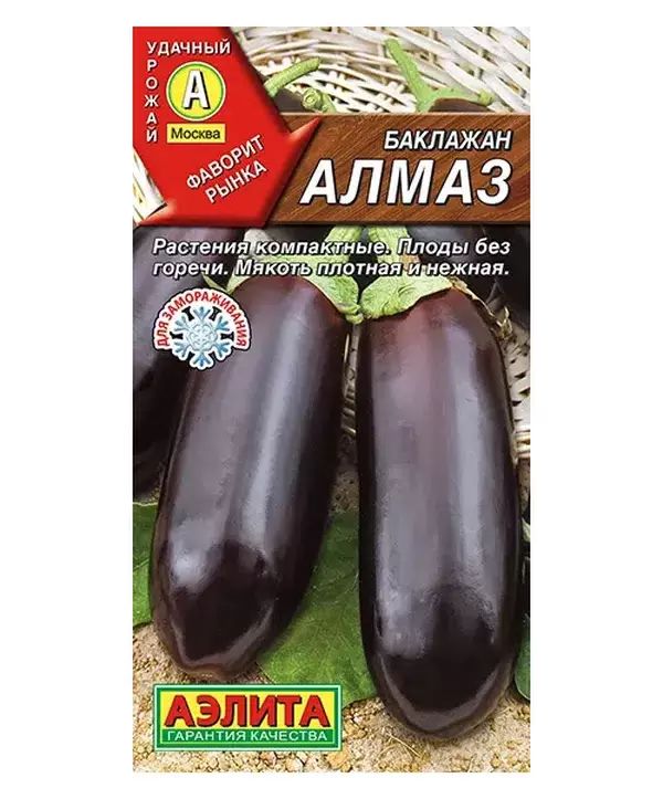 Семена АЭЛИТА Баклажан Алмаз среднеспелый 0.1г