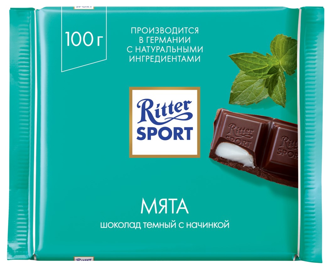 Шоколад РИТТЕР СПОРТ темный с мятной начинкой 100г