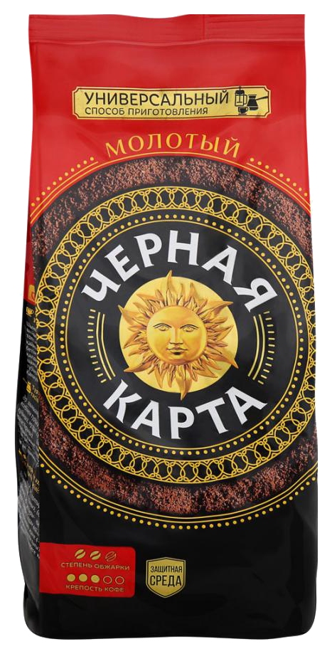 Кофе ЧЕРНАЯ КАРТА молотый 250г