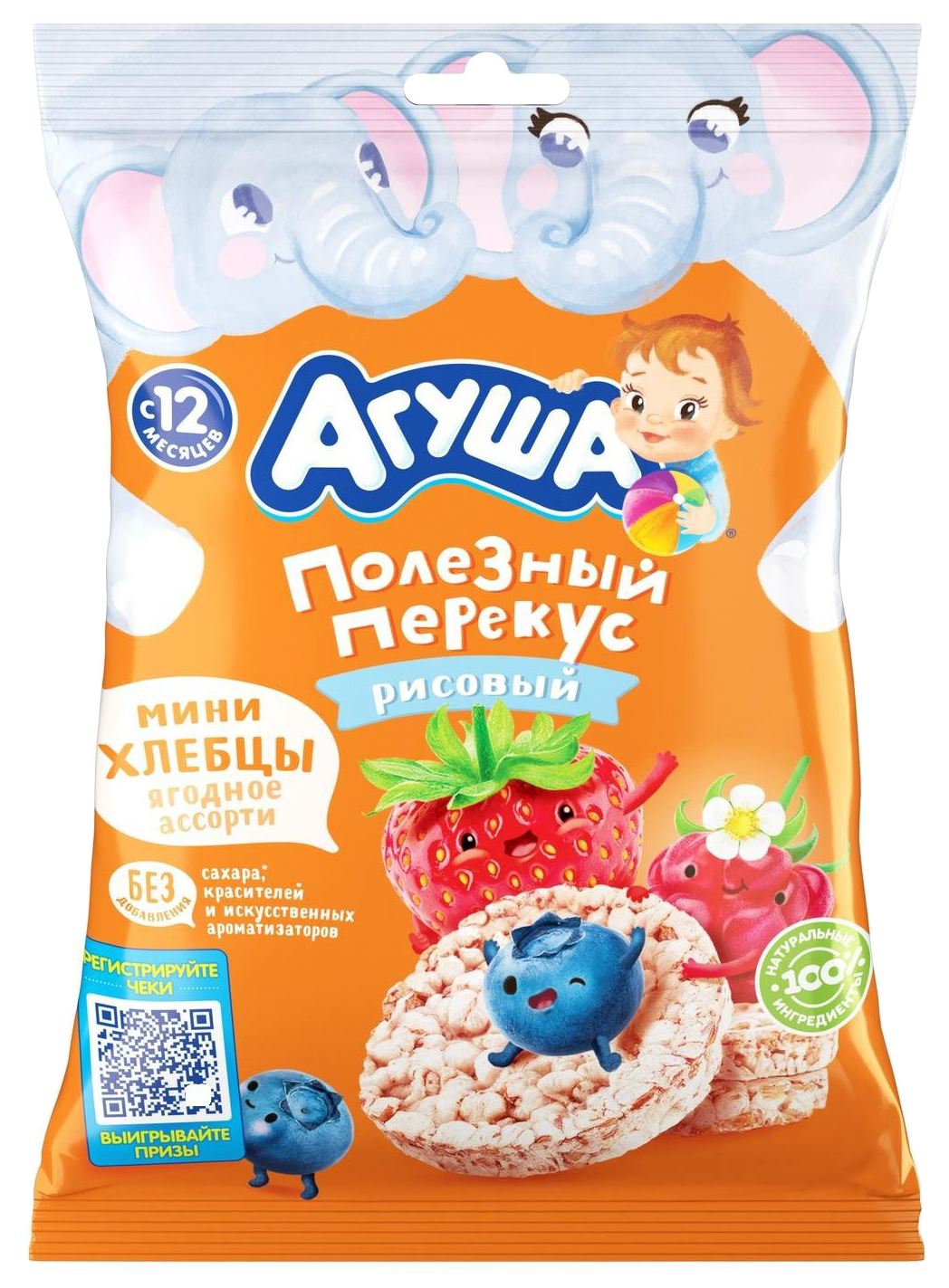 Хлебцы АГУША рисовые с ягодным соком м/у 30г