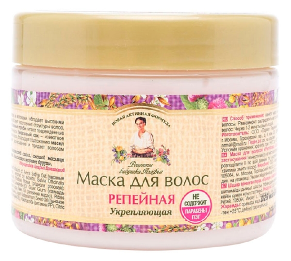 Маска для волос РЕЦЕПТЫ БАБУШКИ АГАФЬИ Репейная 300мл