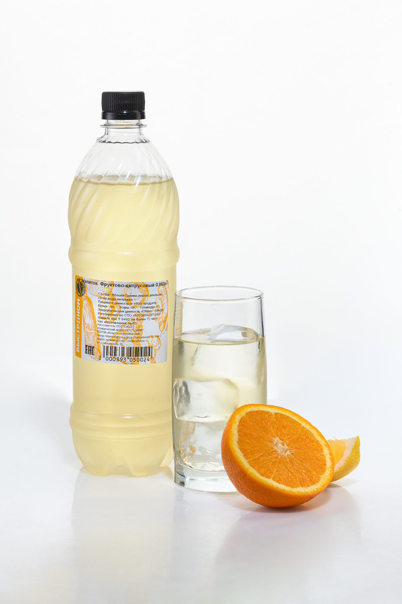 Напиток Фруктово-цитрусовый 950мл
