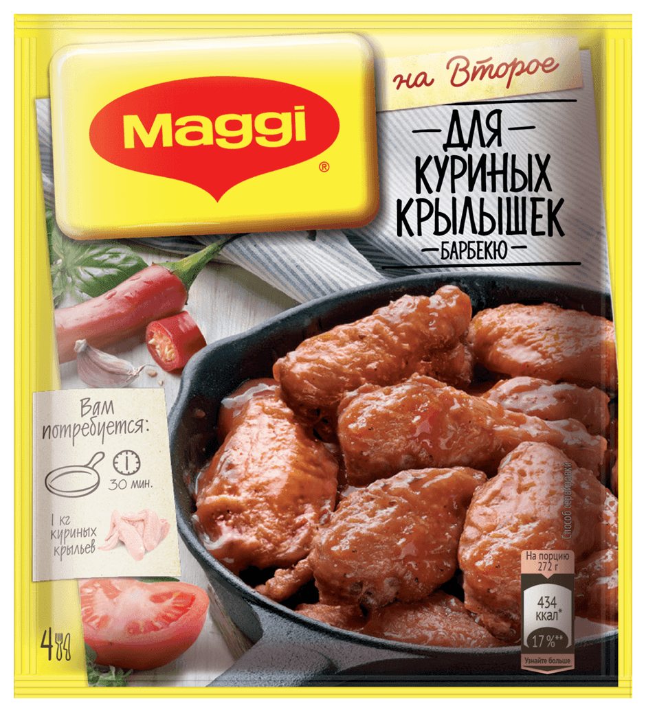 Смесь МАГГИ куриные крылышки барбекю м/у 24г