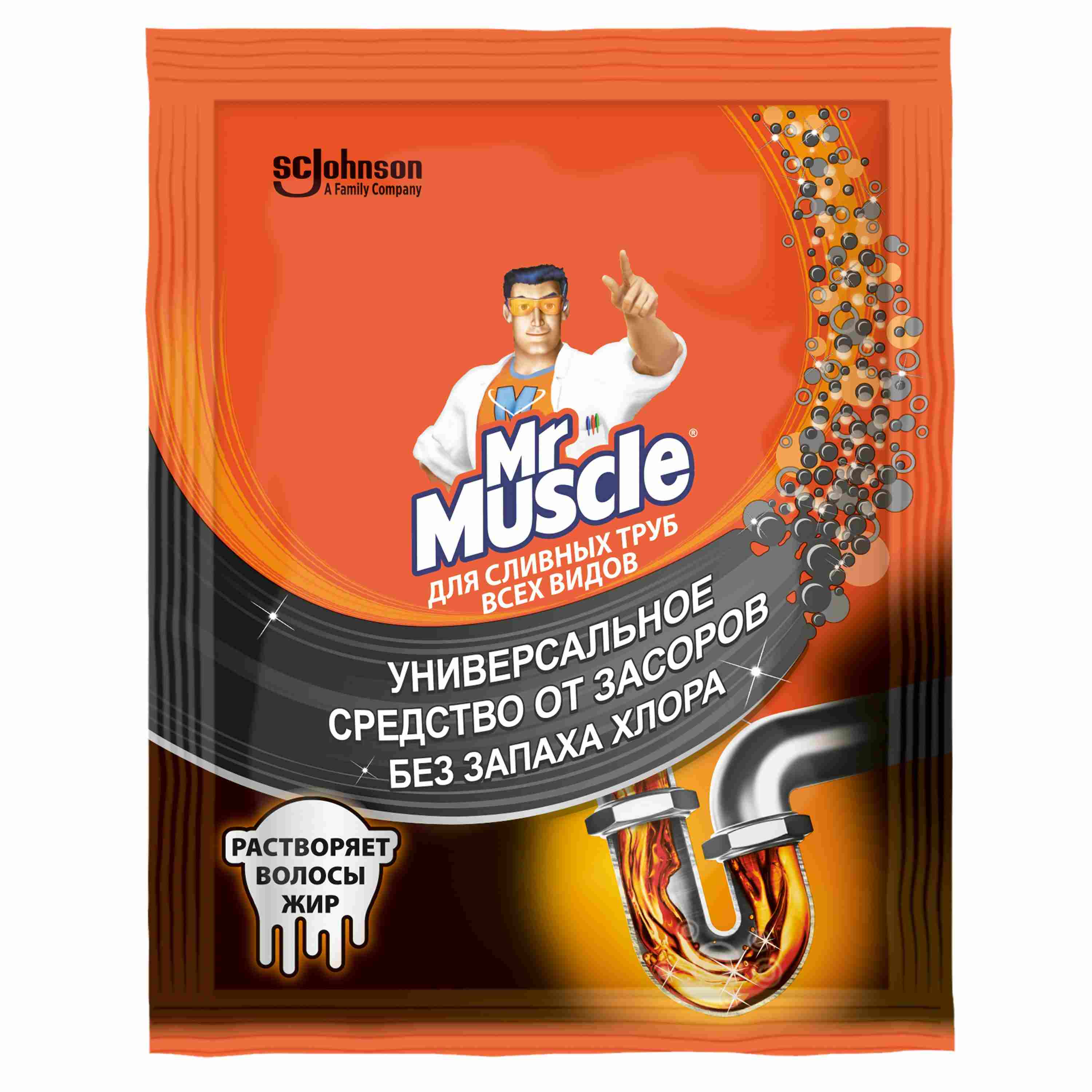 Чистящий порошок для труб МР.МУСКУЛ 70г