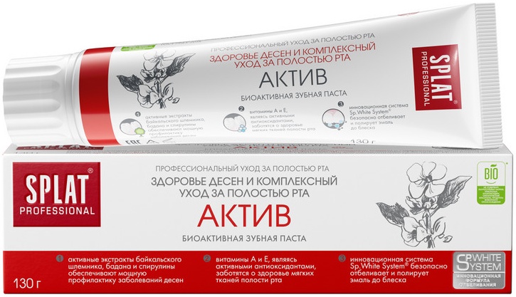Зубная паста СПЛАТ Профешнл Актив 130г