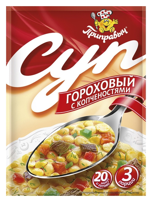 Суп ПРИПРАВЫЧ гороховый с копченостями 60г