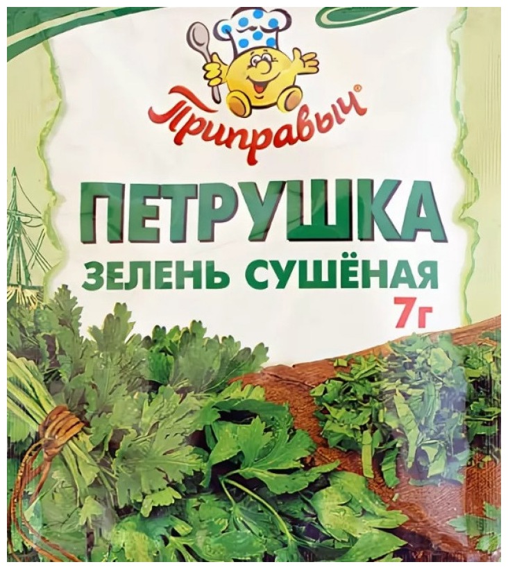 Петрушка ПРИПРАВЫЧ сушеная м/у 7г