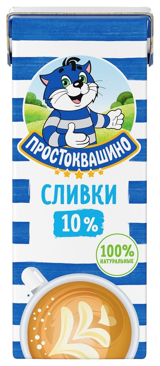 Сливки ПРОСТОКВАШИНО ультрапастер бзмж 10% 205г