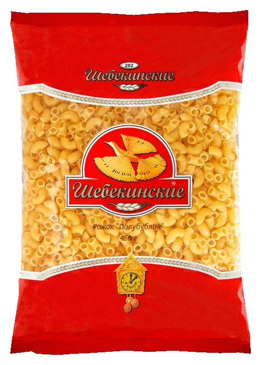 Мак.изделия ШЕБЕКИНСКИЕ Рожок полубублик №202 м/у 450г