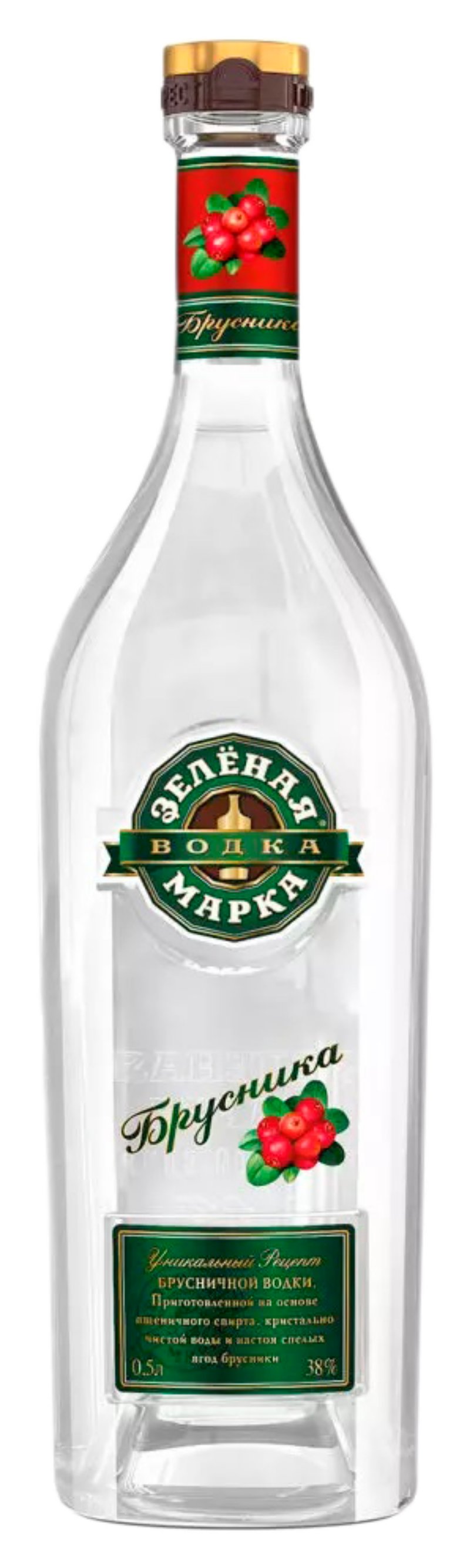 Водка ЗЕЛЕНАЯ МАРКА Брусника 38% ст/б 0.5л