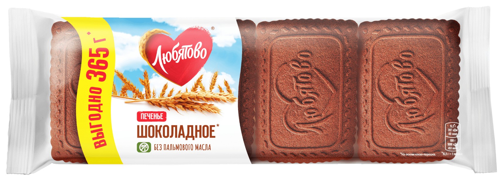 Печенье ЛЮБЯТОВО Шоколадное 365г
