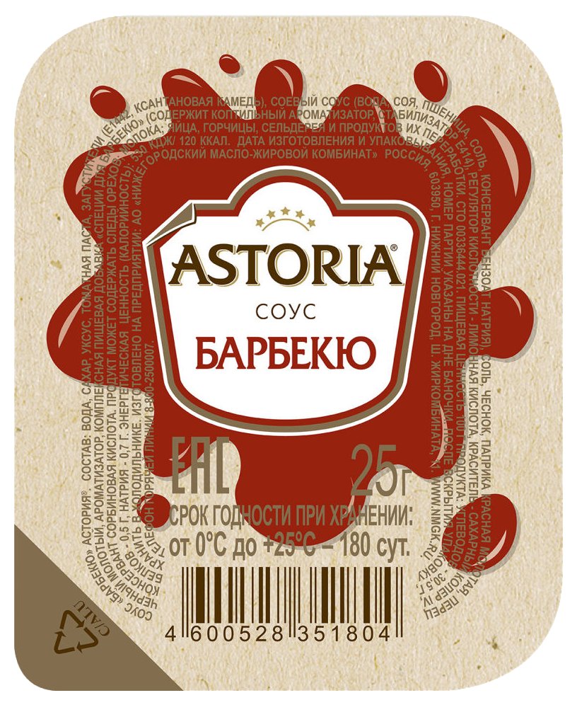 Соус АСТОРИЯ Барбекю пэт 25г