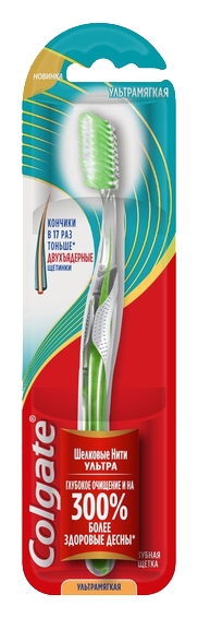 Зубная щетка КОЛГЕЙТ Шелковые нити ультрамягкая 1шт
