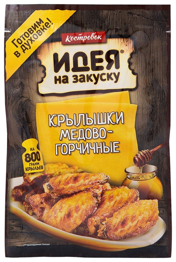 Маринад КОСТРОВОК Крылышки медово-горчичные м/у 80г
