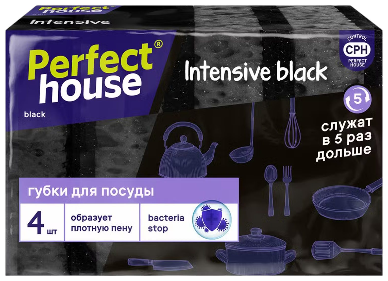 Губки для посуды ПЕРФЕКТ ХАУС черные 4шт