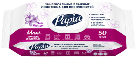 Влажные полотенца ПАПИА Балийский цветок для уборки 50шт