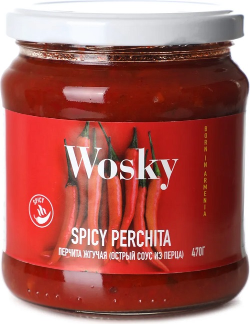 Перчита ВОСКИ жгучая ст/б 470г