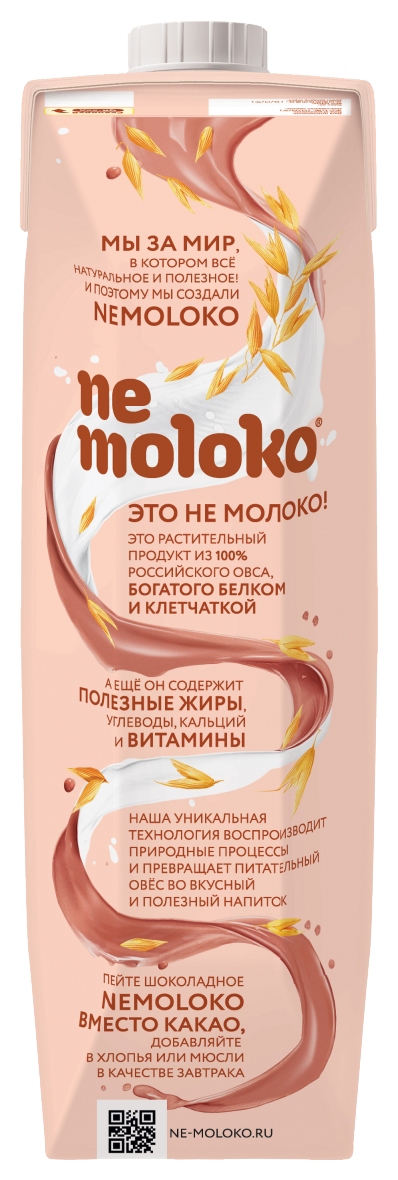 Напиток овсяный НЕМОЛОКО шоколадный 3.2% 1л