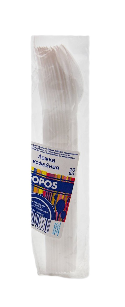 Ложка кофейная ФОПОС 10шт