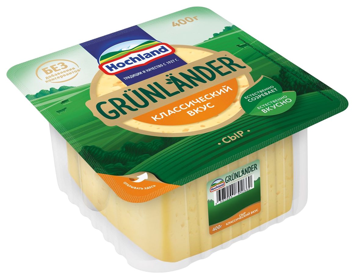 Сыр ХОХЛАНД Грюнландер бзмж 50% 400г