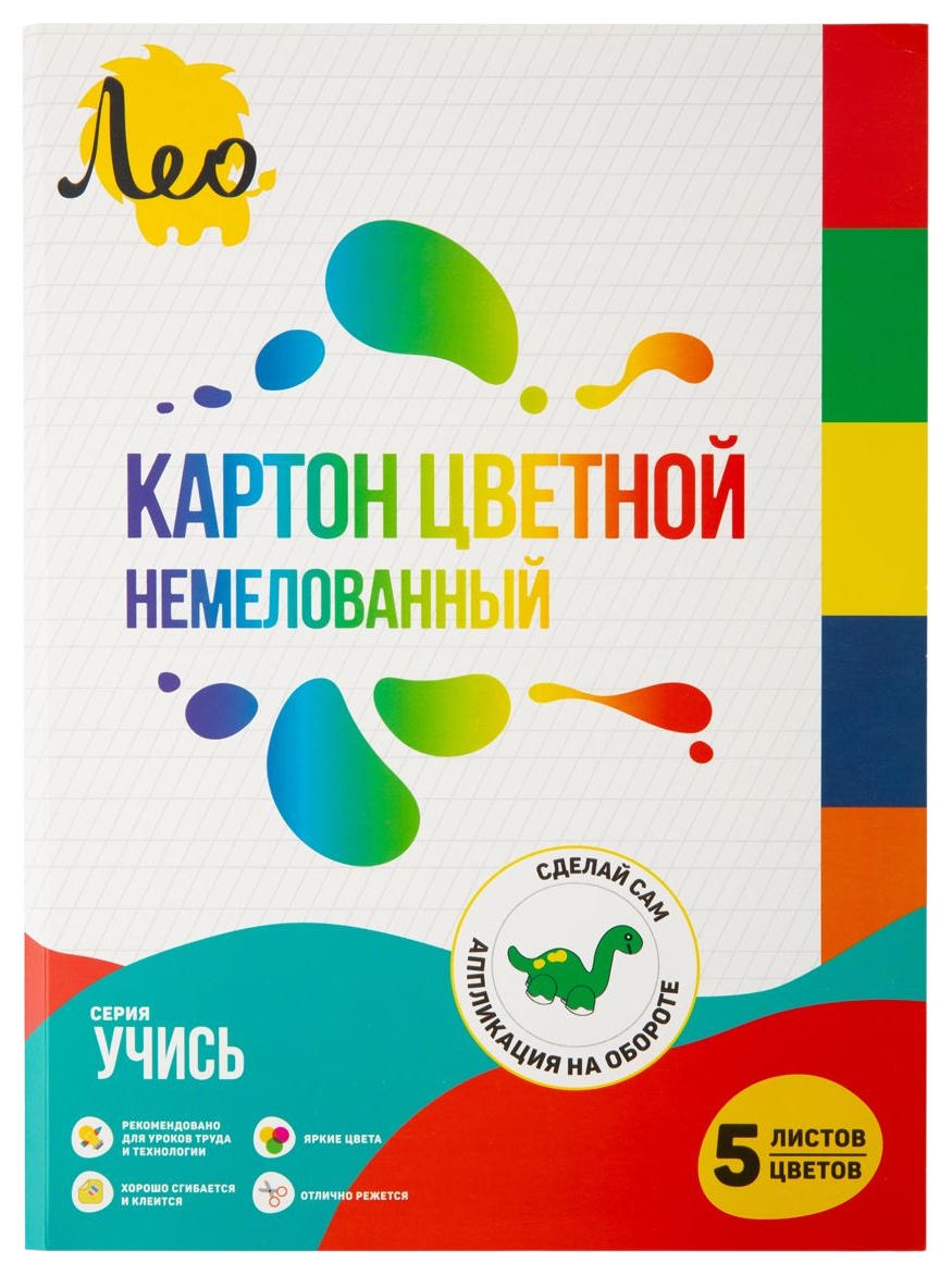 Картон цветной ЛЕО Учись А4 5цв 5л арт.LNSNM-02