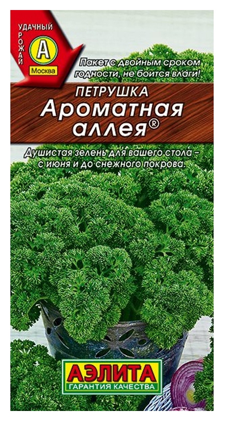 Семена АЭЛИТА Петрушка кудрявая Ароматная аллея 2г