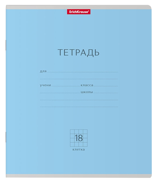 Тетрадь ЭРИХ КРАУЗЕ Классика клетка 18л