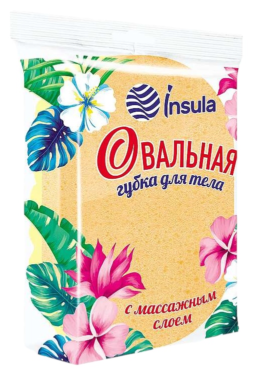 Губка для тела ИНСУЛА Овальная с массажным слоем