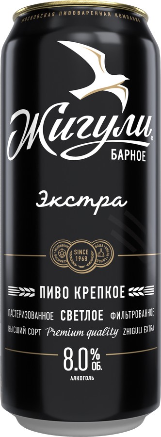 Пиво ЖИГУЛИ Барное Экстра крепкое светлое пастер 8% ж/б 0.43л