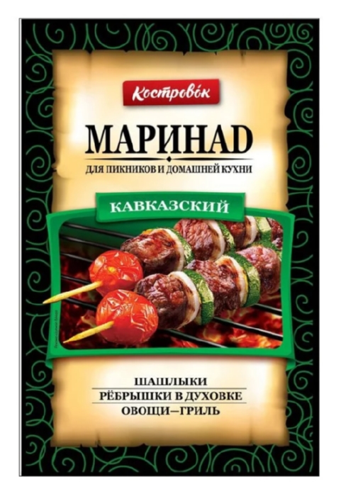 Маринад КОСТРОВОК кавказский 80г