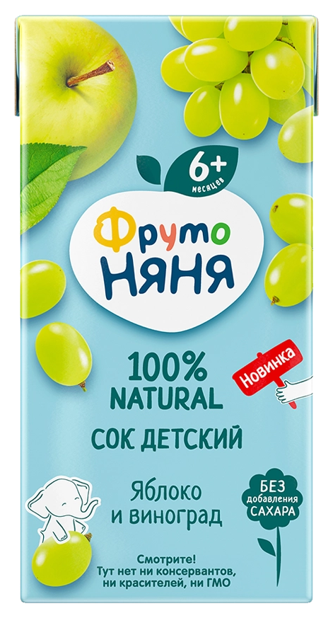 Сок ФРУТОНЯНЯ яблоко виноград 0.2л