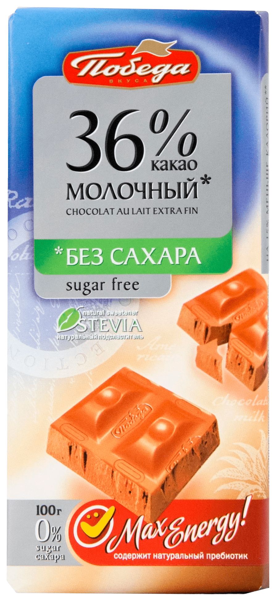 Шоколад ПОБЕДА молочный без сахара 100г