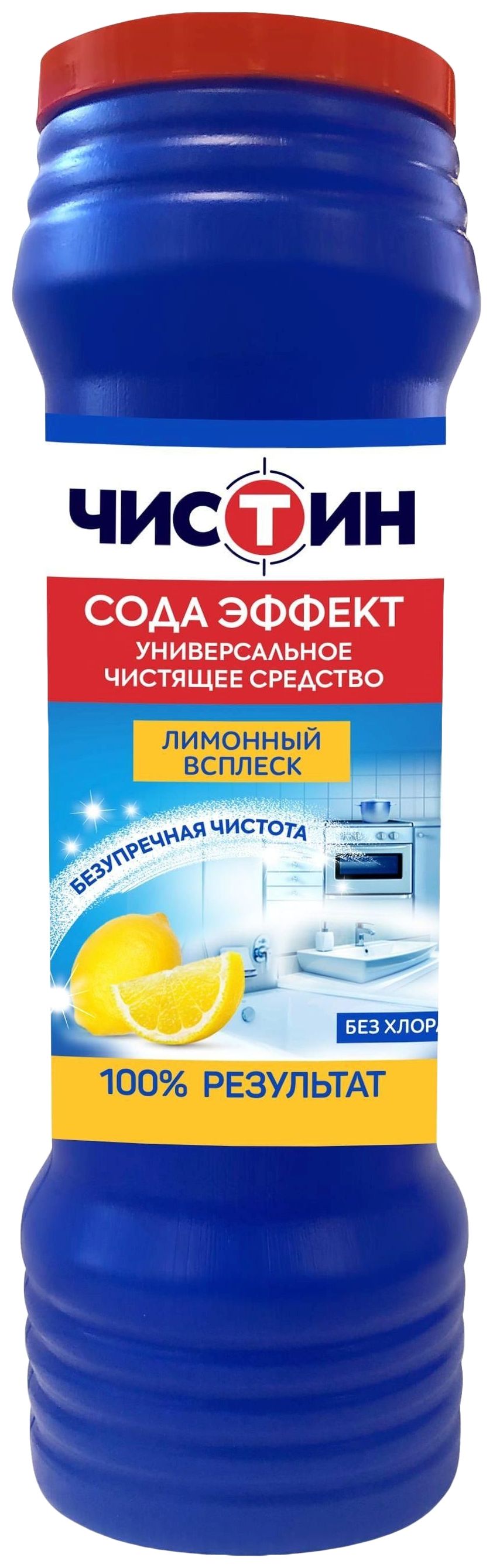 Чистящий порошок ЧИСТИН Лимонный всплеск 400г
