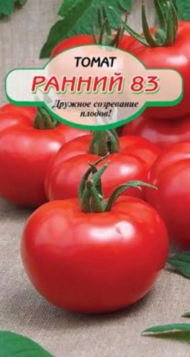 Семена ССС Томат Ранний 20шт