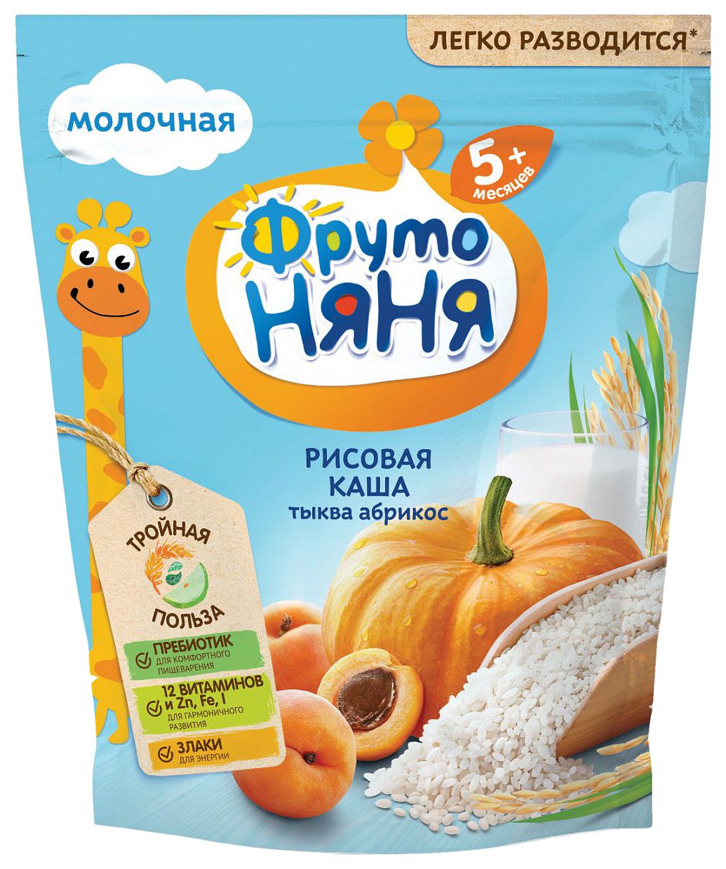 Каша ФРУТОНЯНЯ рисовая тыква абрикос молочная бзмж п/пак 200г