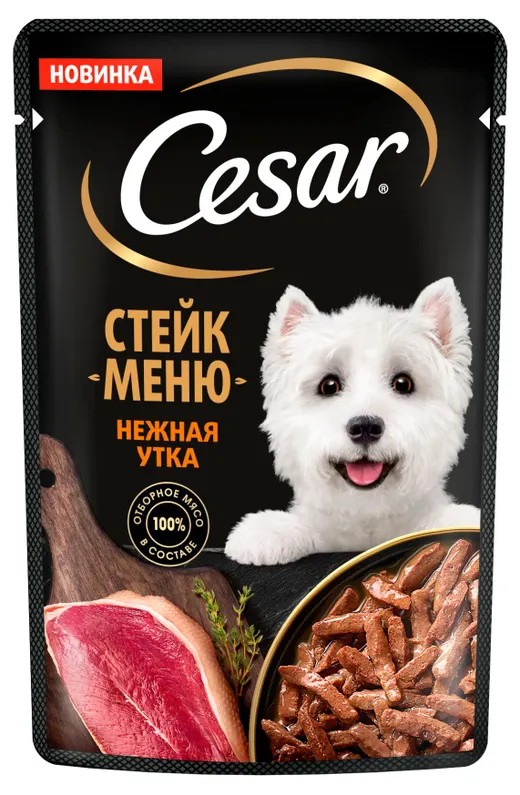Корм для собак ЦЕЗАРЬ Стейк меню нежная утка 80г