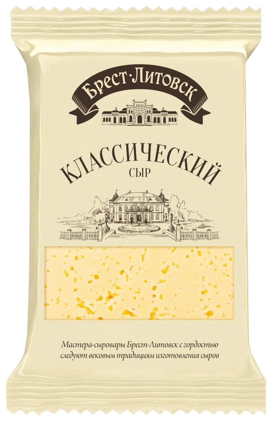 Сыр БРЕСТ-ЛИТОВСК Классический бзмж 45% 200г