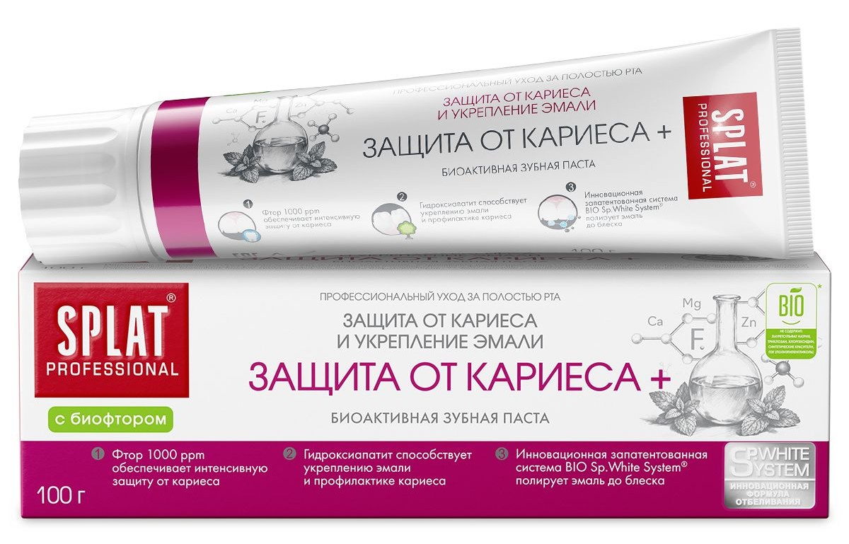 Зубная паста СПЛАТ Профешнл Защита от кариеса+ 100г