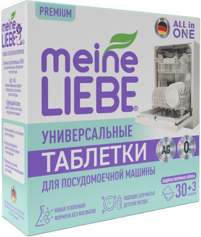 Таблетки для ПММ МАЙН ЛИБЕ все в 1 30шт