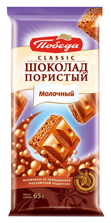 Шоколад ПОБЕДА ВКУСА Классический молочный пористый 65г