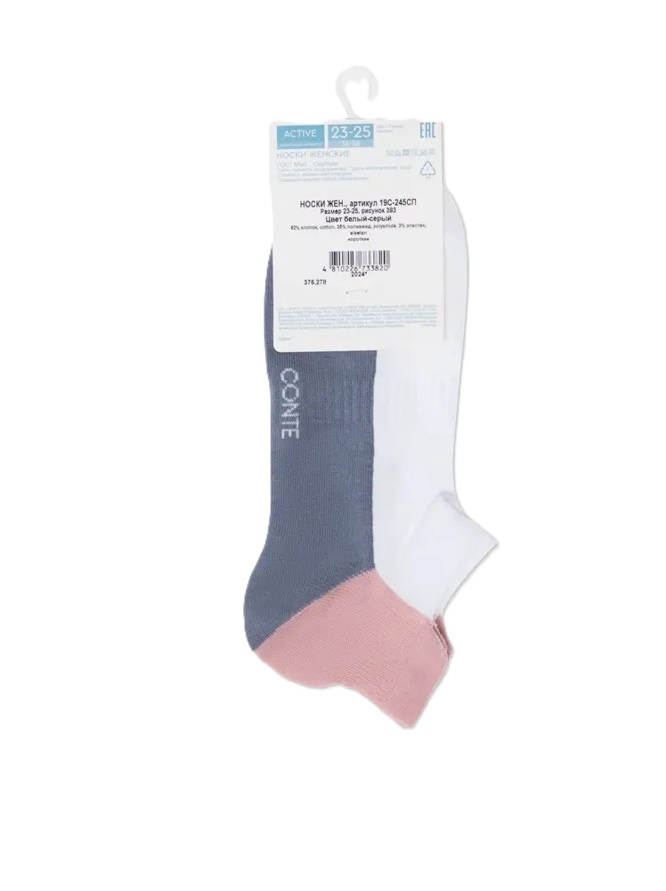Носки женские КОНТЕ Актив бело-серые р.23 арт.19С-245СП