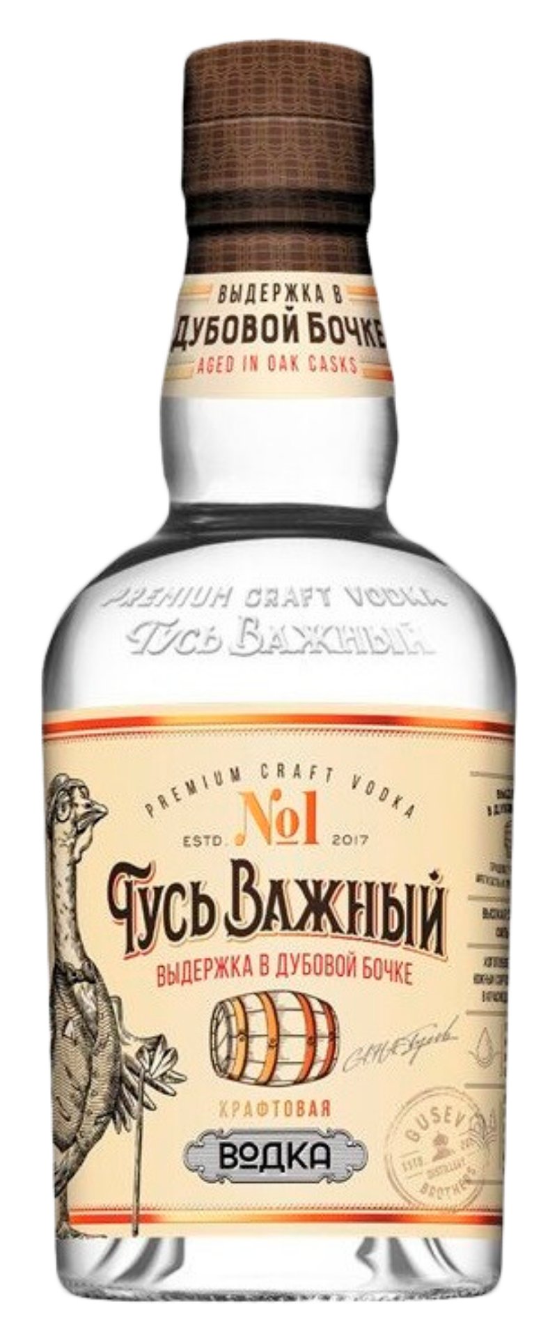 Водка ГУСЬ Важный 40% ст/б 0.5л