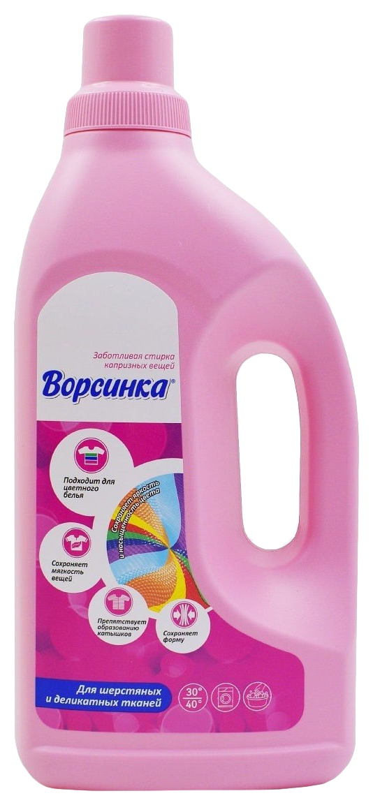 Средство для стирки ВОРСИНКА для шерстяных и деликатных тканей 1200мл