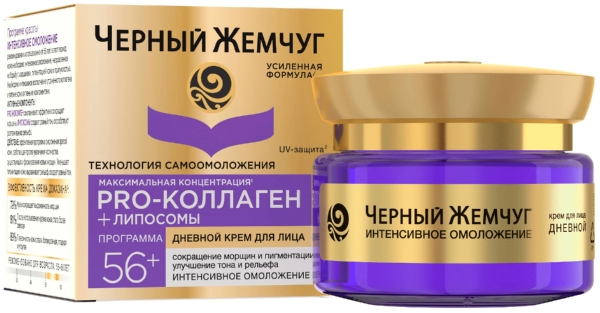 Крем для лица ЧЕРНЫЙ ЖЕМЧУГ Программа от 56лет день 50мл