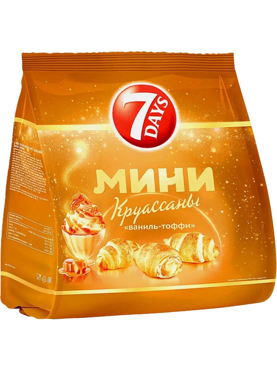 Круассаны мини 7 ДЭЙС ваниль-тоффи 265г