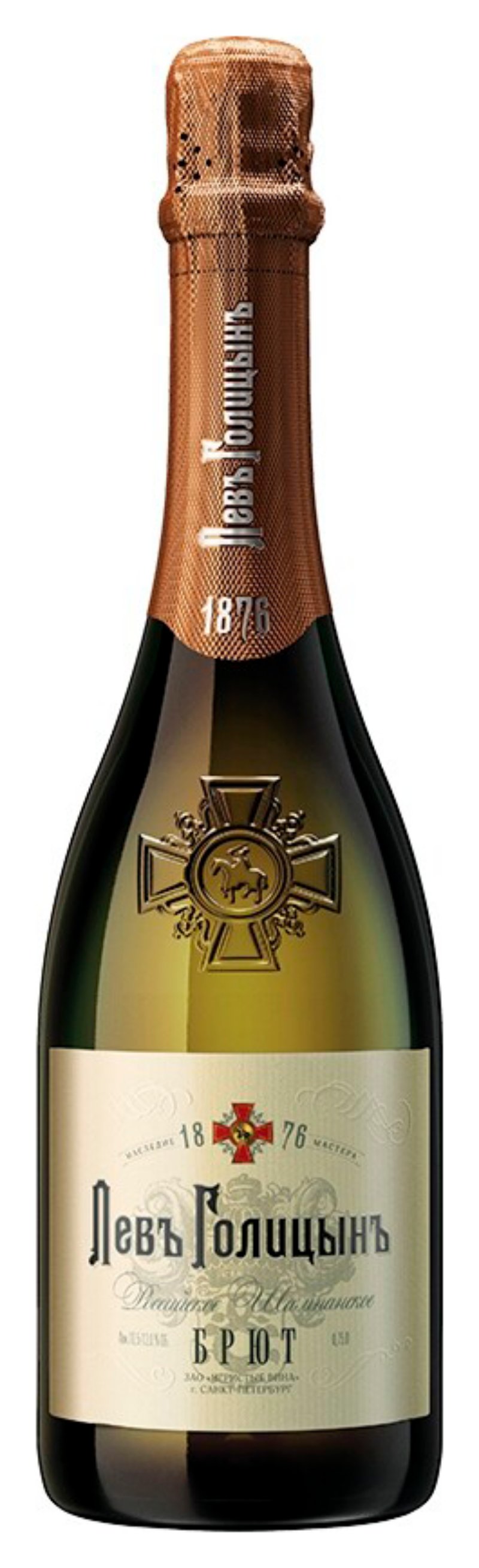 Игристое вино ЛЕВЪ ГОЛИЦЫНЪ белое брют 10.5-13% ст/б 0.75л
