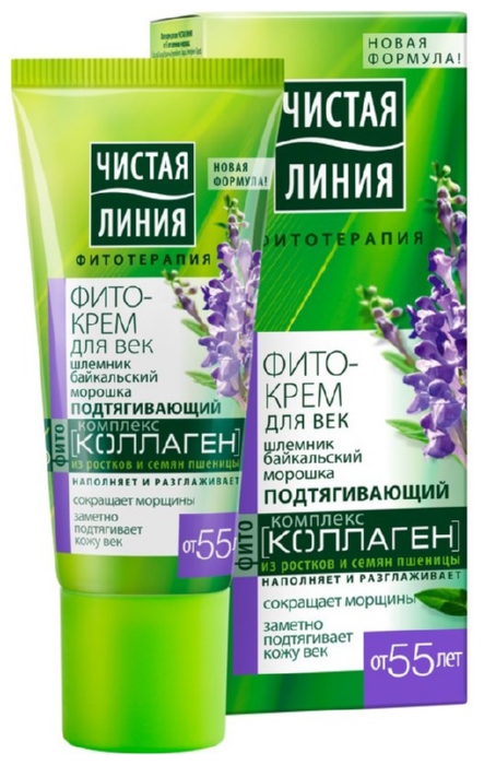 Крем для век ЧИСТАЯ ЛИНИЯ Шлемник и морошка от 55лет 20мл
