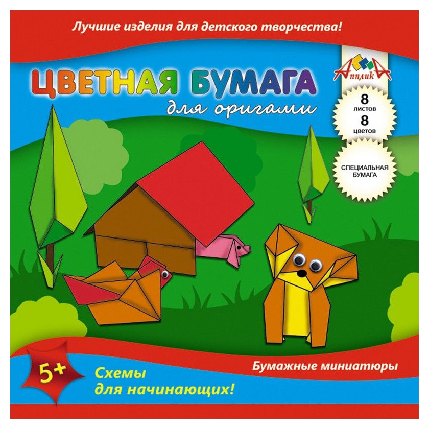 Бумага цветная односторонняя ассорти А5 8л 8цв